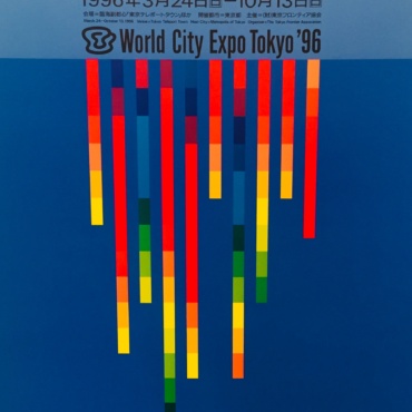 World City Expo Tokyo 1996 Original Vintage Poster