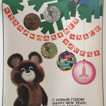 Olympic Bear 'Misha' 1980 Original Vintage Poster