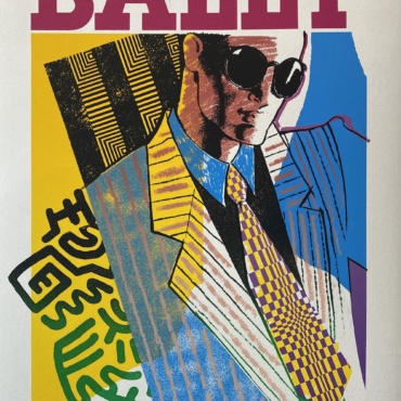 Bally Man 1980's Original Vintage Poster Letitia Morris Gallery