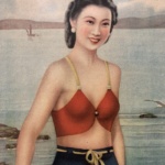 Sea Bath Shanghai Original Vintage Poster